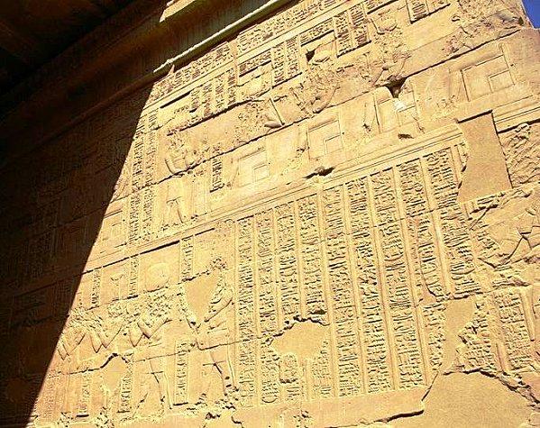 Philae - Texte du Décret de l'Abaton (Cliché : http://ancienegypte.fr/philae/page5.htm) Philae---Decret-de-l-Abaton.JPG