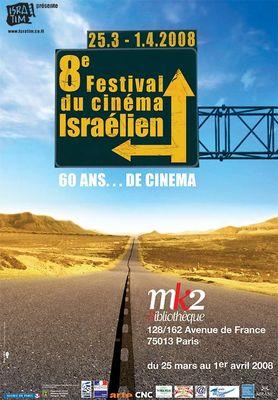 8° Festival du cinéma israëlien à Paris