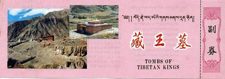 tibet-billet-kings-tombs.1206270307.jpg