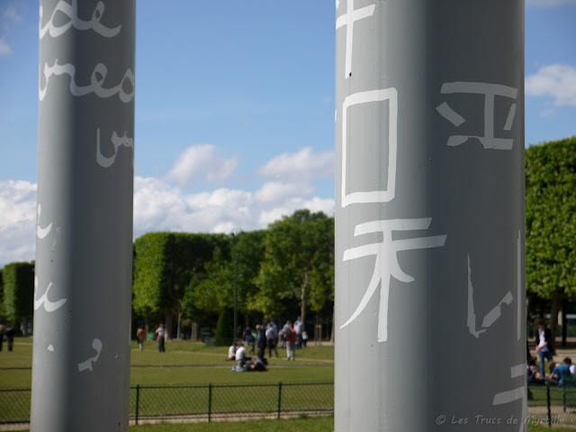 ECRITURE - Projet Photo 52 (semaine #23) ECRITURE - Projet Photo 52 (semaine #23)