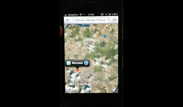 Capture25 lapplication Maps 3D diOS 6 porté sur iPhone 4