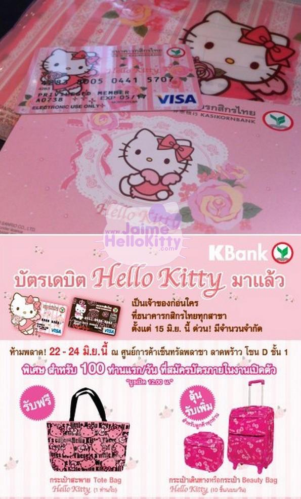 Hello Kitty x KBank Thaïlande http://www.jaimehellokitty.com/images/ARTICLES14/kbankTH.jpg