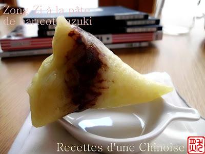 Zong Zi digestifs à la pâte de haricots azuki ( haricots rouges chinois) 碱水豆沙粽