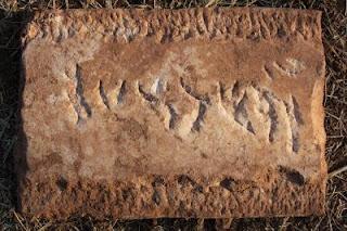 Découverte du plus ancien artéfact juif dans la péninsule ibérique Découverte du plus ancien artéfact juif dans la péninsule ibérique