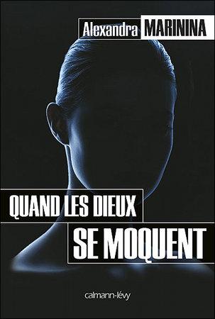 quand-les-dieux-se-moquent-cover Quand les Dieux se moquent