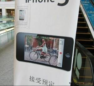  IPhone 5 : les pré commandes débutent en Chine ! 