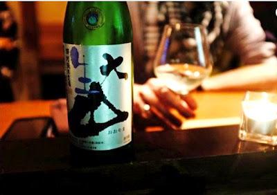 My Addresses, Izayaka: le Sakebar - 3, rue Valette - Paris 5 My Addresses, Izayaka: le Sakebar - 3, rue Valette - Paris 5