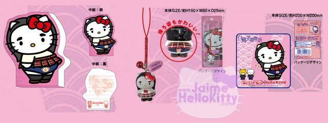 Hello Kitty x Fuji TV http://www.jaimehellokitty.com/images/Articles15/fujitv.jpg