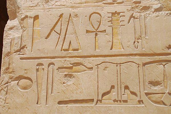 Du troc à la monnaie... En Égypte ancienne ! L-ankh-est-le-hieroglyphe-qui-sert-a-ecrire-le--copie-1.jpg