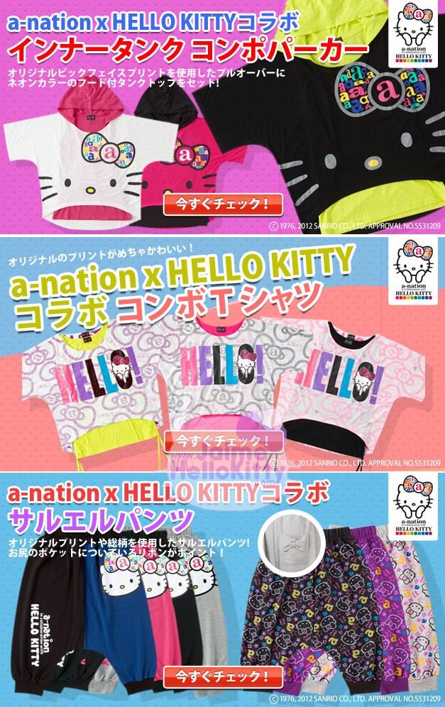 Coup de coeur : a-nation x Hello Kitty http://www.jaimehellokitty.com/images/Articles15/anationkitty.jpg