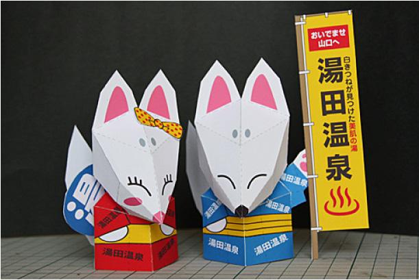 Blog_Paper_Toy_papertoys_Yuta_Yuko_pic Renards Yuta & Yuko de Takashi Okada