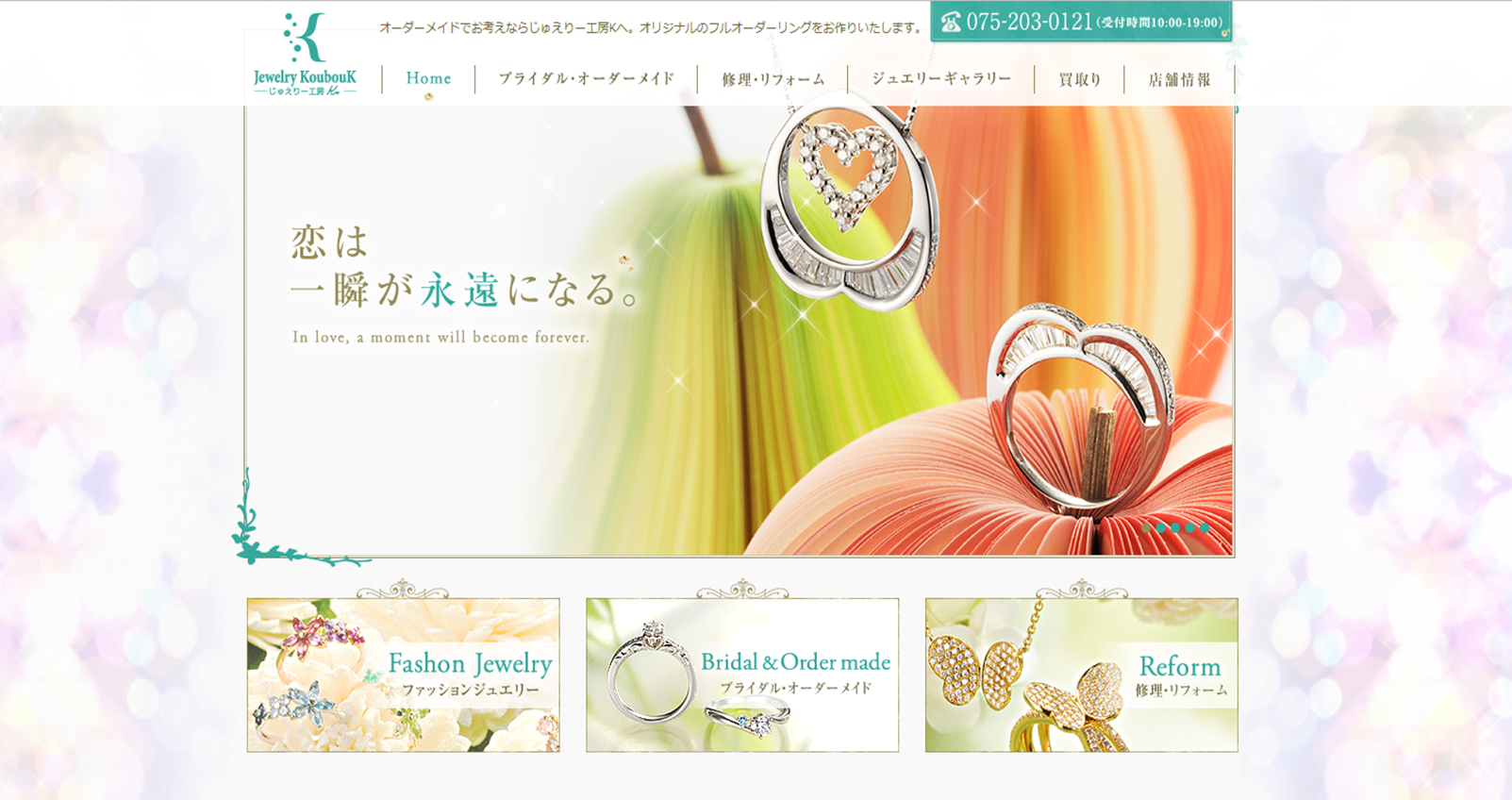 koubouk Nouveau logo pour Koubou K