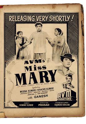 Filmfare vintage : Miss Mary (1957)