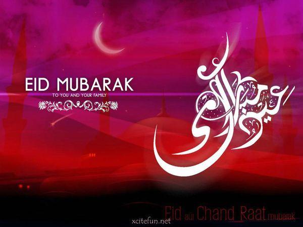 Aïd Saïd Moubarek à tous les musulmans 277907_345370318879979_938317708_o