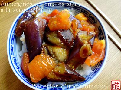 Aubergines et tomates sautées à la sauce d'huître 蠔油双茄 háoyóu shuāngqié