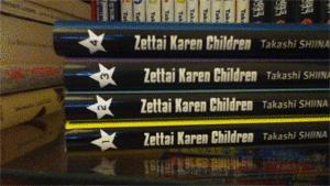 [Manga] Zettai Karen Children