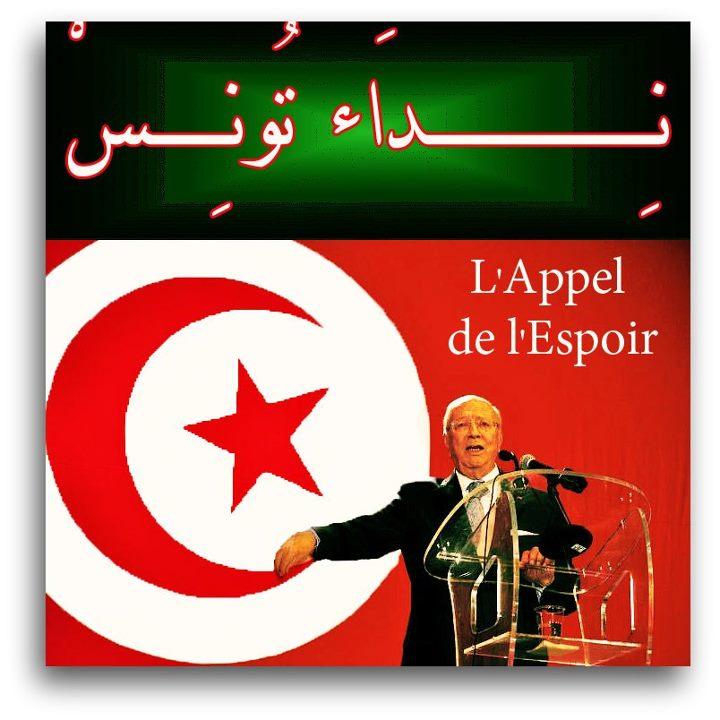 L’appel de la Tunisie: Bien au-delà des positions « antérévolutionnaires »