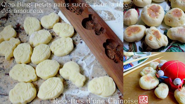 Qiao Bing: petits pains sucrés pour la fête des amoureux 巧饼 qiǎobǐng