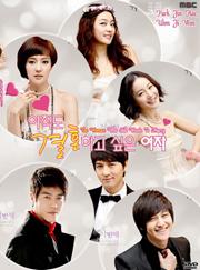 K-dramas, la suite avec Maha... K-dramas, la suite avec Maha...
