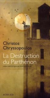 La destruction du Parthénon, de Christos Chryssopoulos