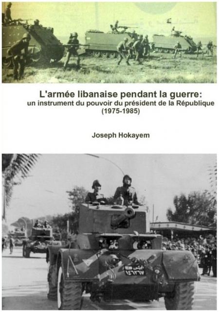 Armée libanaise.jpg