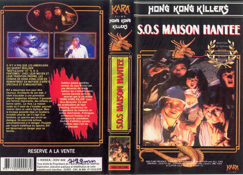 SOS MAISON HANTÉ (1988)