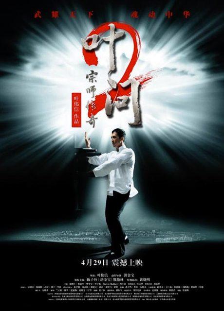 Ip Man 2 - Yip Man 2, Wilson Yip (2010) Ip Man 2 - Yip Man 2, Wilson Yip (2010)