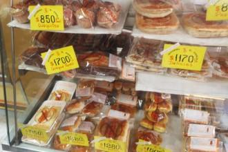 Produits sans gluten El Pueblo Chili sans gluten