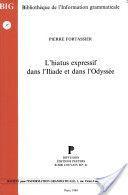 Ma première maîtresse ... hiatus