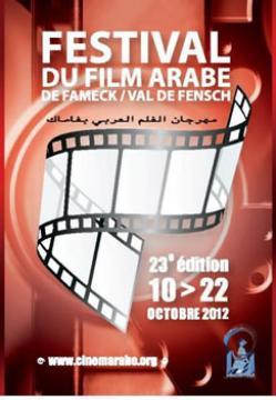FESTIVAL DU FILM ARABE À FAMECK 2012/ zoom sur le cinéma algérien