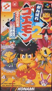 Ganbare Goemon 2: Kiteretsu Shougun Magginesu – 1993
