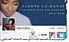 Une artiste à découvrir: Lianne La Havas lianne-on-facebook.jpg