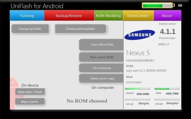 Uniflash for Android ROM Modding