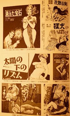 Mangas et culture underground Mangas et culture underground