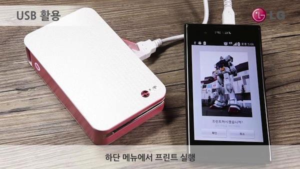 LG Pocket Photo: une imprimante photo avec un gout de Polaroid