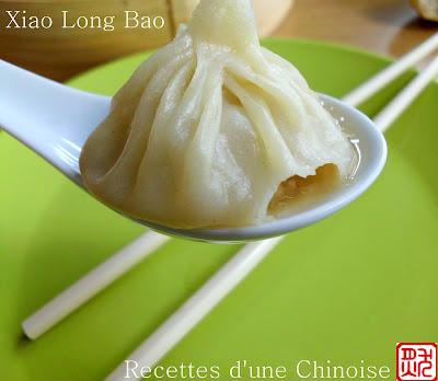 Xiao long bao: bouchée vapeur juteuse 小笼汤包 xiǎolóng tāngbāo
