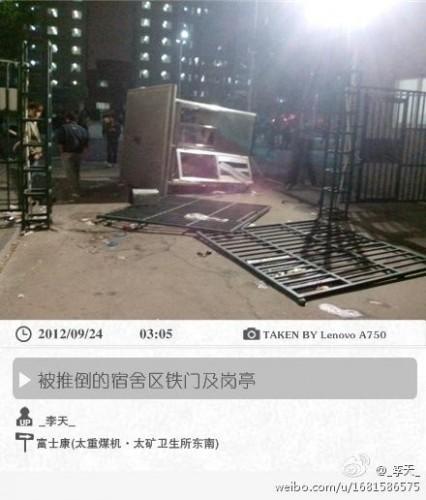 Foxconn : 2000 employés impliqués dans une bagarre en Chine