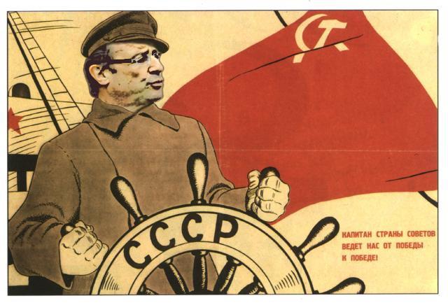 Hollande, capitaine de pédalo CCCP Hollande, capitaine de pédalo CCCP