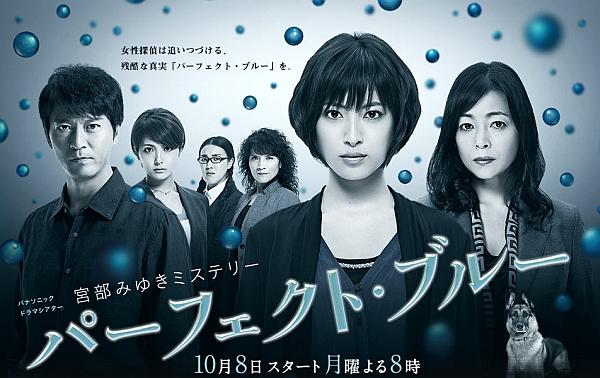 La jeune actrice Takimoto Miori (GTO 2012, Ikemen Desu Ne) sera...