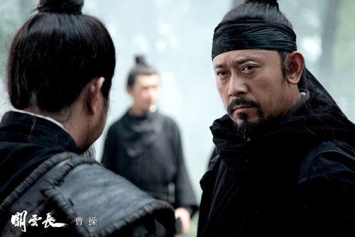 The Lost Bladesman - Guan Yun Chang, Alan Mak et Felix (2011) The Lost Bladesman - Guan Yun Chang, Alan Mak et Felix (2011)
