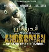 Androman film marocain