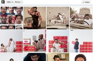 Arabie (postmoderne) saoudite : des effets pervers sur YouTube !