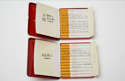 Cigarette et idéologie, Xu Bing