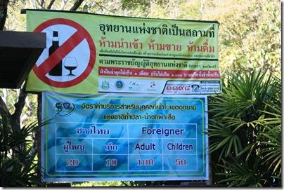 Thailande2011_1336 Thailande2011_1336