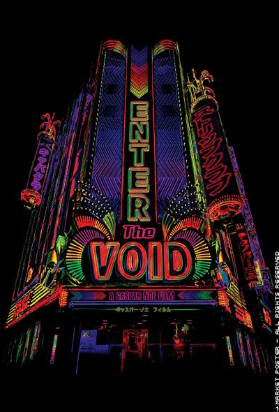 Enter the void...