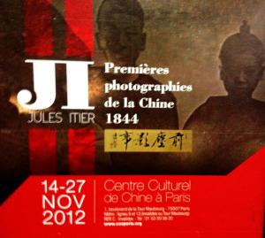 Centre Culturel de Chine  « Premières photographies de la Chine 1844″
