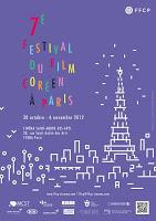 Festival du Film Coréen à Paris : carton pour le rideau !