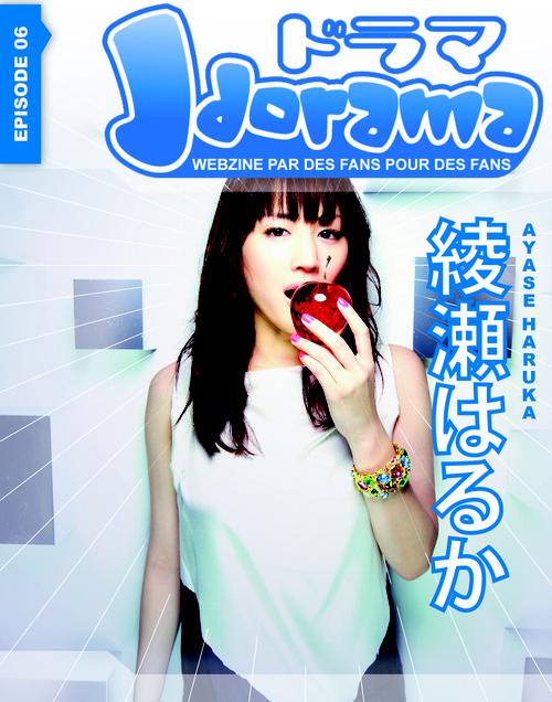 JDorama Webzine Épisode 6 JDorama Webzine Épisode 6