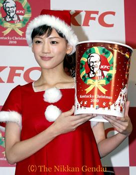 Publicité KFC Japon avec Ayase Haruka