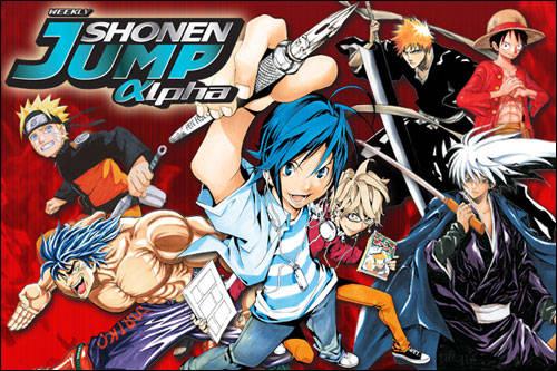 Shonen Jump Alpha: Le site américain de manga en ligne, en simulcast avec le Japon